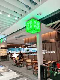 Naixue - The Mall บางกะปิ