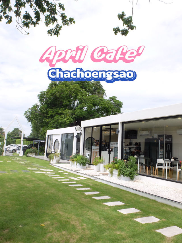 April Cafe’ ที่บางคล้า แปดริ้ว