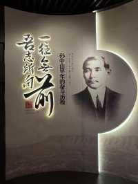 追尋歷史的足跡：走進孫中山大元帥府紀念館