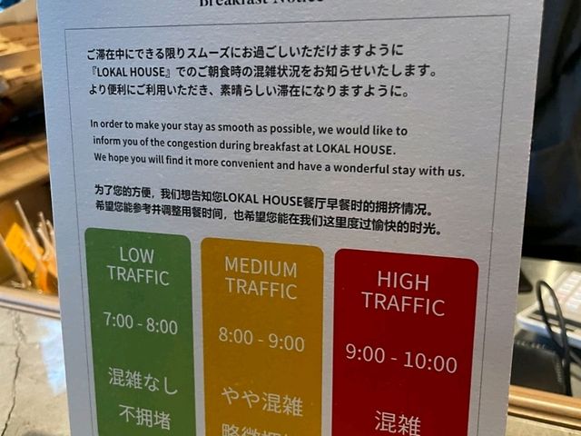 보코 오사카 센트럴