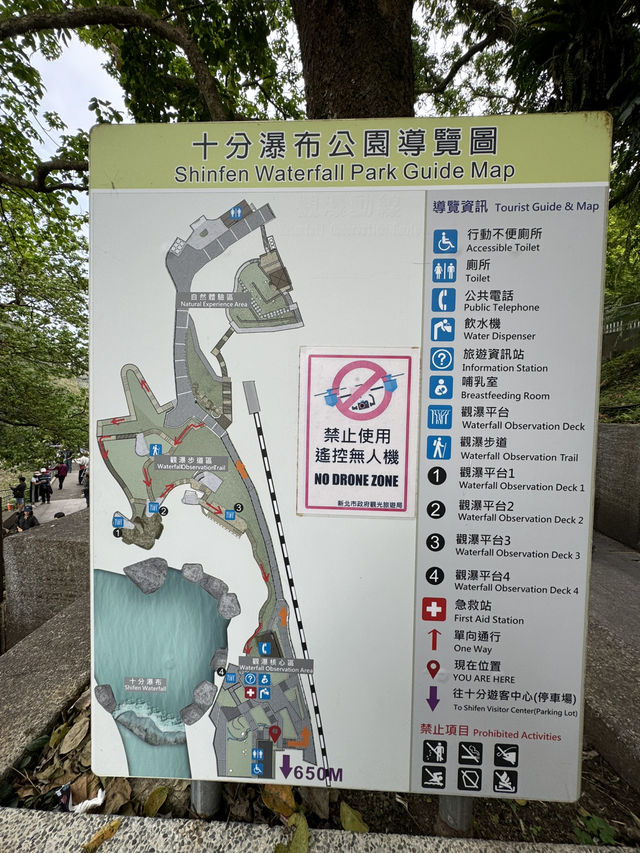 台北十分一日遊｜邂逅瀑布和天燈