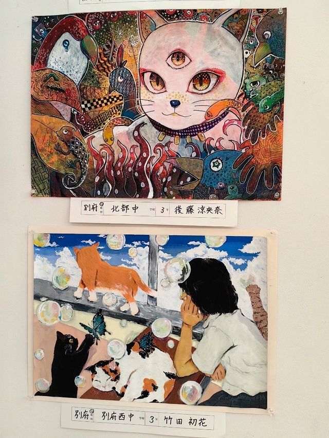 一日的文青旅人～大分縣立美術館OPAM