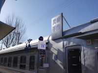 751 Train Street 🚂 Beijing