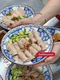 ตั๋นโบ | ข้าวมันไก่ในดวงใจ เนื้อนุ่ม! ชิ้นใหญ่!🥢🍚