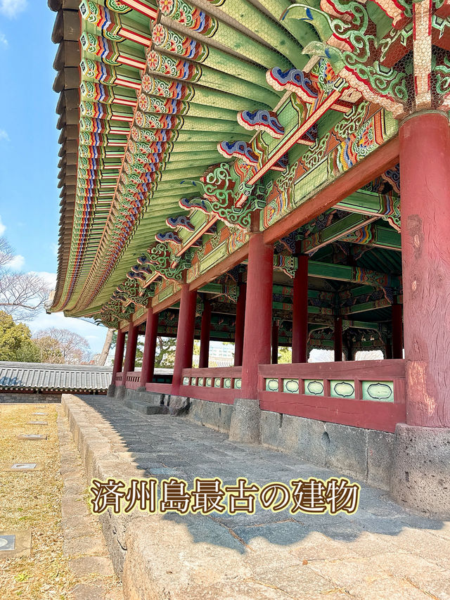 【済州島】済州島最古の建物✨兵士の訓練場✨