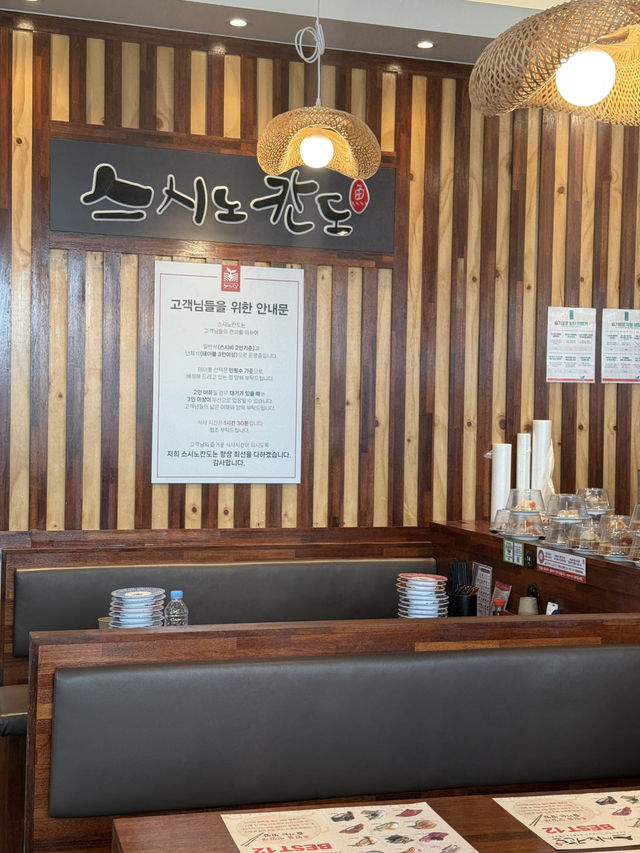 무안 회전초밥 맛집 스시노칸도