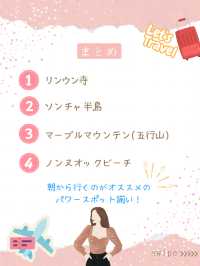 「ダナンで自然パワーチャージ！絶景スポット4選」