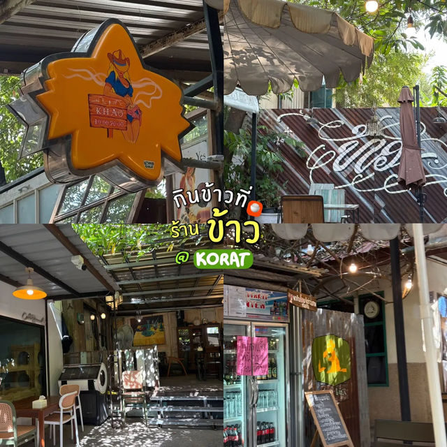 [3 วัน 2 คืน ] เขาใหญ่- โคราช ( เที่ยวไหนดี ) 🤔💫