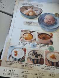 天水圍甜品小店🥰🥰