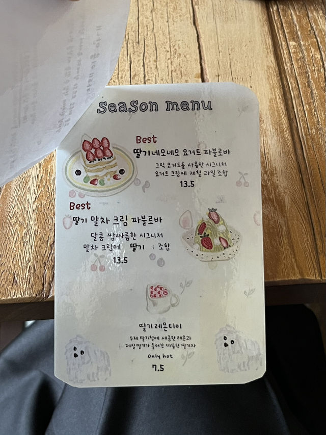 부산 파블로바 맛집, 전포 므므 🧁☕️