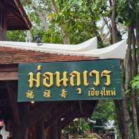 🙏🏻ม่อนกุเวร | สักการะเท้าเวสสุวรรณ 🙏🏻