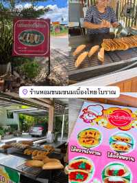 แพลนเที่ยวสายกินสุราษ วันเดียว