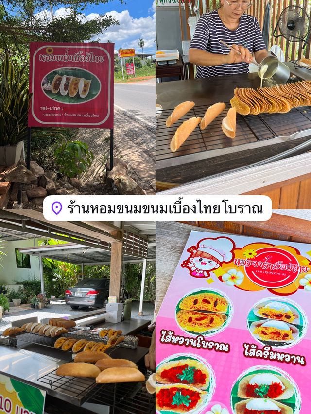 แพลนเที่ยวสายกินสุราษ วันเดียว