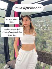 คุ้มไม่คุ้ม มาเวียดนาม ต้องมา บานาฮิลล์ จริงมั้ย? 