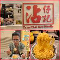 Tsim Chai Kee Noodles 