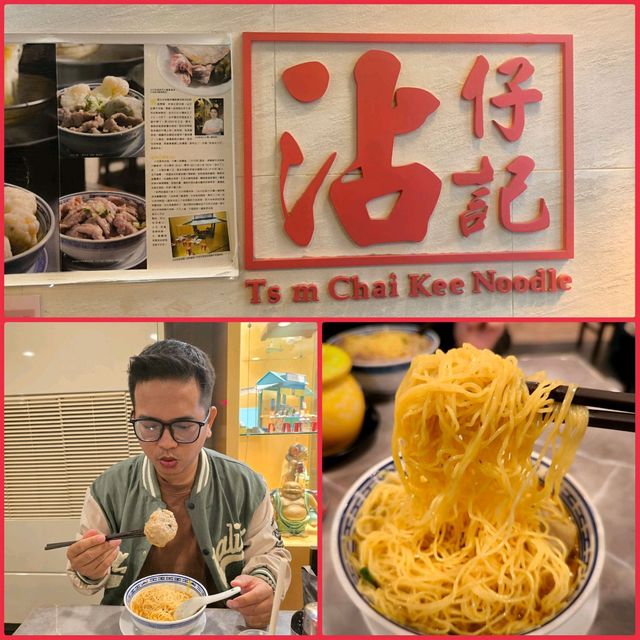 Tsim Chai Kee Noodles 