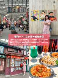 【GWここ行って】昭和レトロな西武園ゆうえんち/限定イベント開催中✨