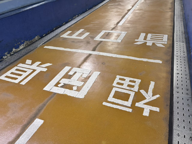【福岡県】1日で門司レトロを巡る