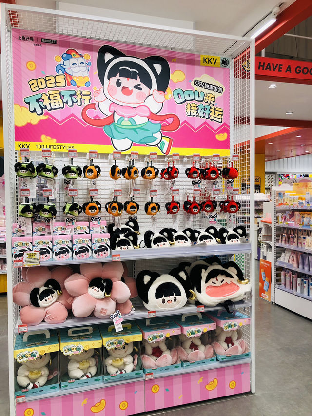 很壯觀很大型的精品店🥰🥰🥰