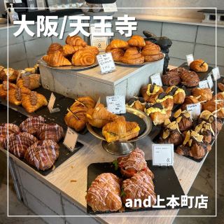【오사카/텐노지】크로와상 전문점🥐
