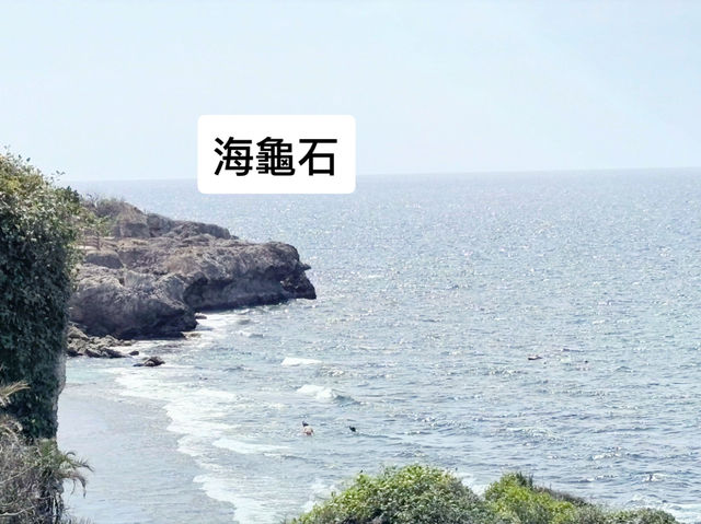 Lambai Island - 高雄人的離島度假小勝地-陽光/奇石/海洋