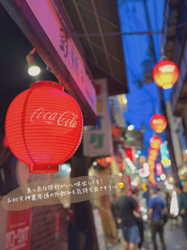 【大阪/梅田】New event! 瓶コーク横丁✨✨
