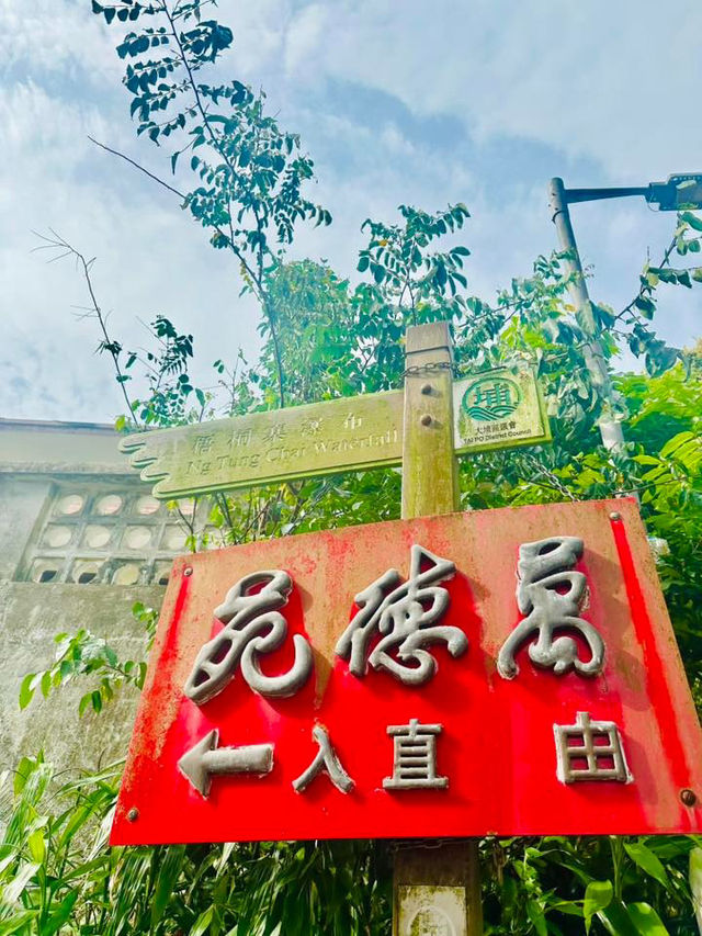 Waterfall Wonderland: Hiking to Ng Tung Chai Waterfalls, Hong Kong