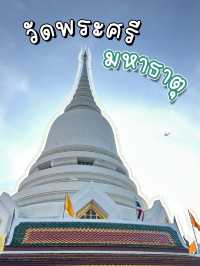 เข้าวัด ไหว้พระเจดีย์ศรีมหาธาตุ!🍀