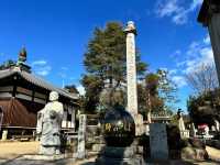 🇯🇵【愛媛県】四国八十八ヶ所霊場 第59番札所 金光山 最勝院 国分寺