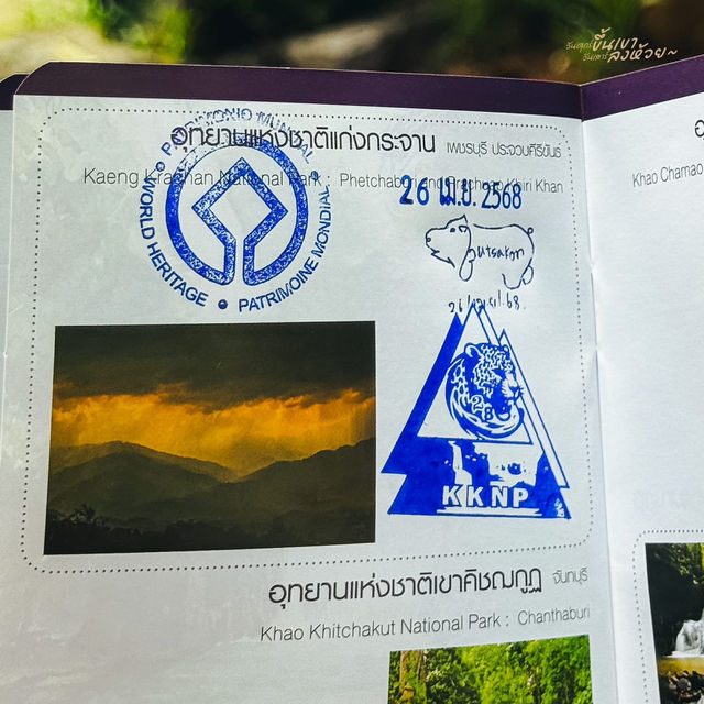 ไปเที่ยว แคมป์บ้านกร่าง - พะเนินทุ่ง🍃⛰️⛺️