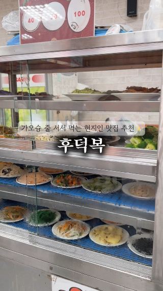 가오슝 줄 서서 먹는 현지인 맛집 추천🫶🏻✨