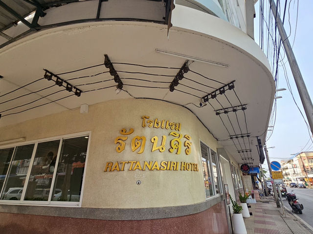 โรงแรมรัตนศิริ โรงแรมใจกลางเมืองชัยภูมิ