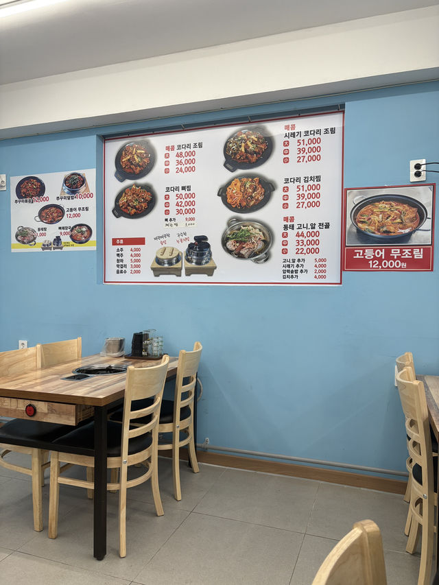 인천 만수동 가성비 뼈해장국에 솥밥 나오는 맛집 ‘도심속명태바다‘👍🏻