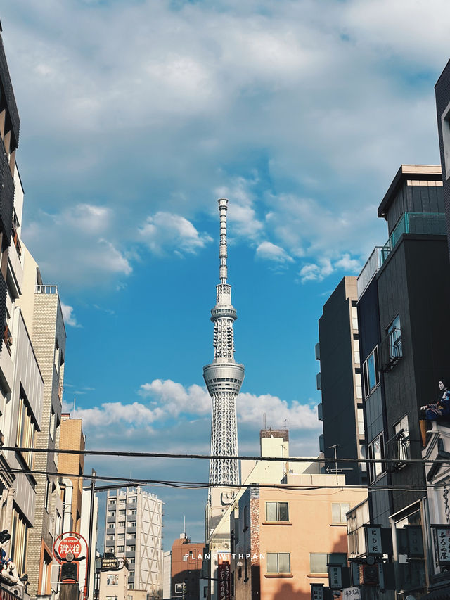 Sumida Park Riverside