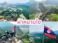 ผาหนามไซ