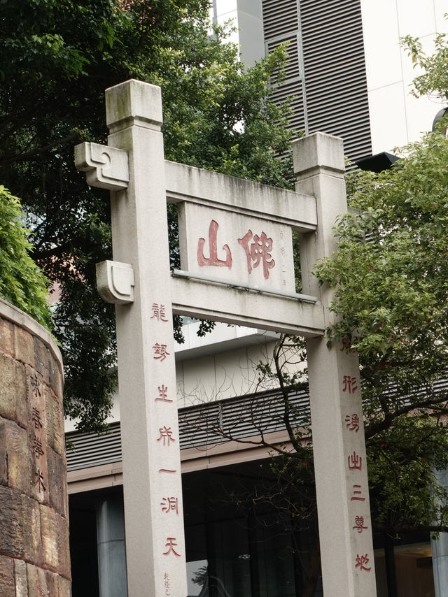 Trip to Zumiao, Foshan Itinerary 