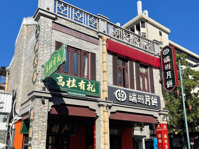 肇慶火爆網紅打卡地 💕宋城騎樓街