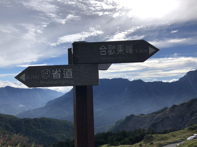 合歡山國家森林遊樂區｜台灣雪鄉的高山秘境，四季皆美的登山天堂 