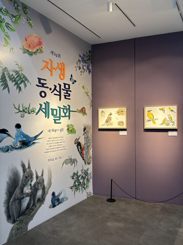 장마시즌에 가족끼리 다같이 체험즐기기 좋은 생태관☀️💙
