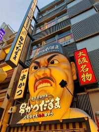 How to spend your Osaka Amazing pass?