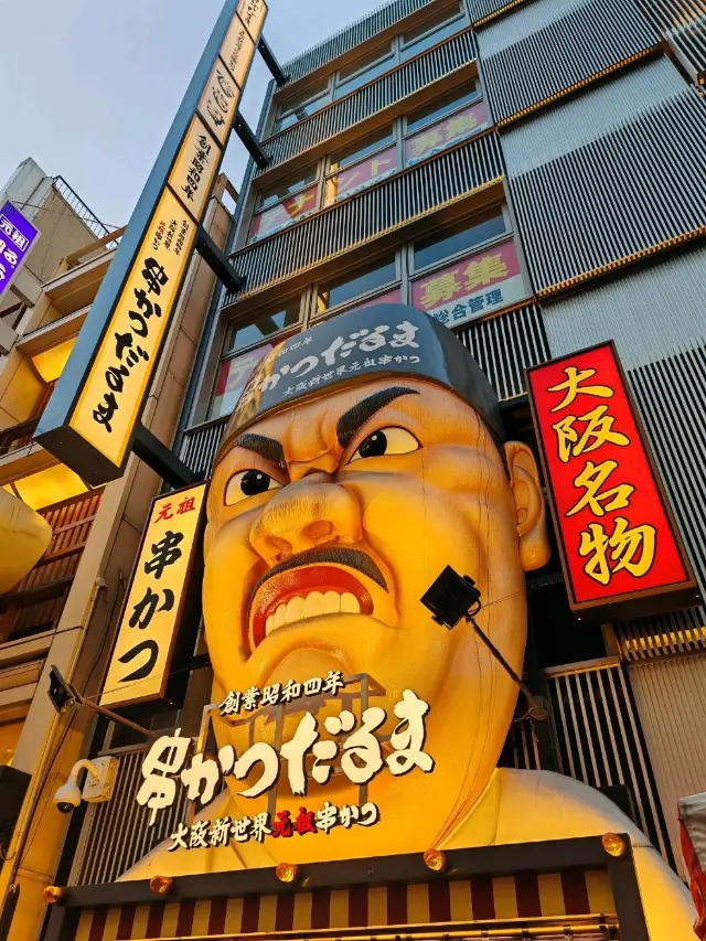 오사카 어메이징 패스를 어떻게 활용할까요?