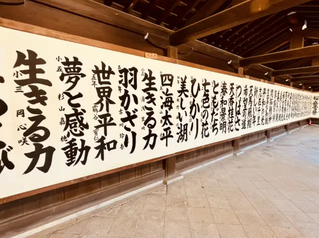 東京明治神宮：都市中的千年神域