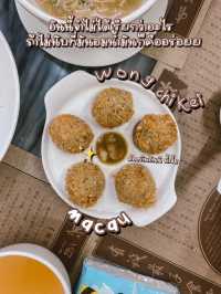 ฮ่องกงแซ่บบเวอร์ !