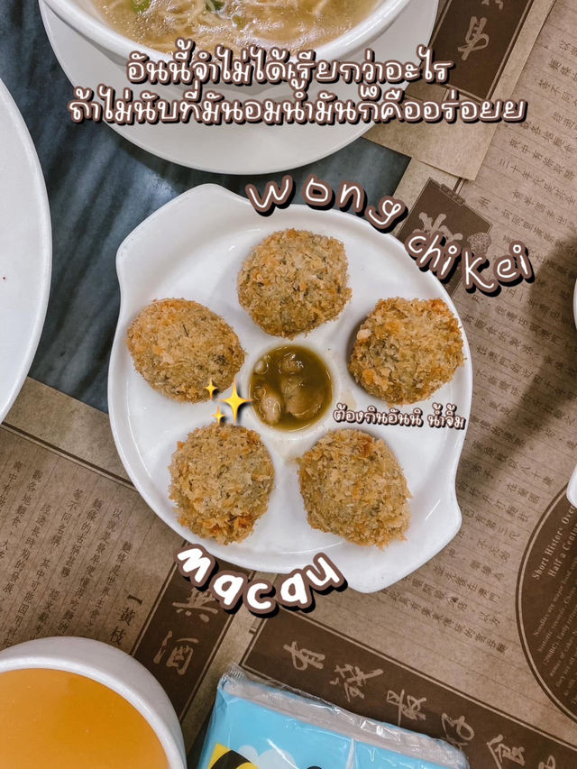 ฮ่องกงแซ่บบเวอร์ !