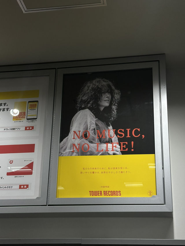 ซื้อแผ่นเสียง Tower records @Nagoya✨🇯🇵