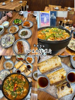 ᯓ濟州島六天五夜 下集ᯓ