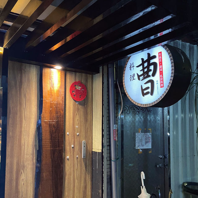 端午節不只吃粽子，來場580元的無菜單小旅行！