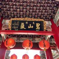🚶‍♂️台北大縱走第五段｜逆走攻略：碧山巖 ➝ 劍潭站