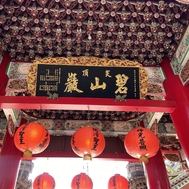 🚶‍♂️台北大縱走第五段｜逆走攻略：碧山巖 ➝ 劍潭站