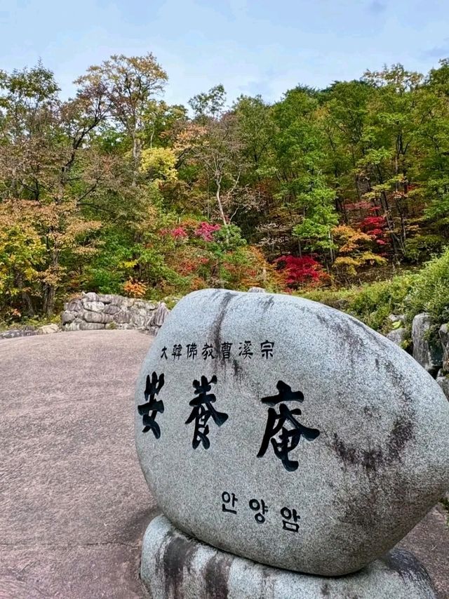 Ulsanbawi Rock – The Crown Jewel of Seoraksan